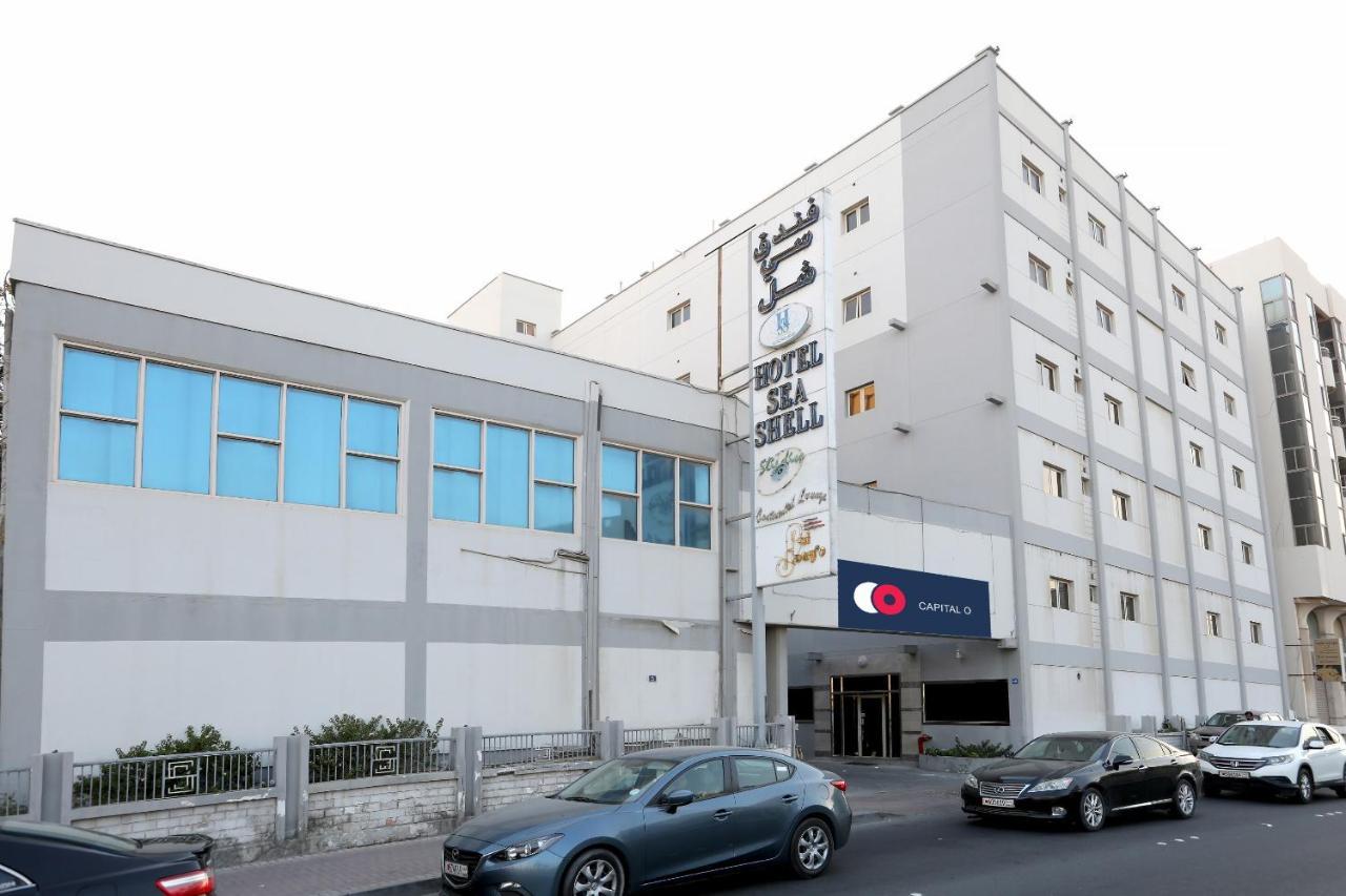 Sea Shell Hotel Μανάμα Εξωτερικό φωτογραφία